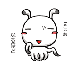 A sweet and dry alien TIRORI sticker #2561694