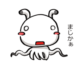 A sweet and dry alien TIRORI sticker #2561695