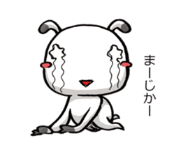 A sweet and dry alien TIRORI sticker #2561696