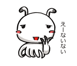 A sweet and dry alien TIRORI sticker #2561698