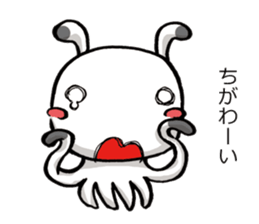 A sweet and dry alien TIRORI sticker #2561700