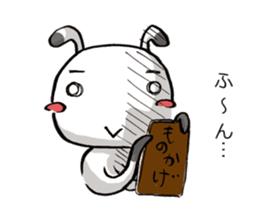 A sweet and dry alien TIRORI sticker #2561701