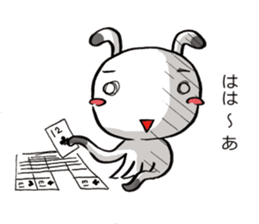 A sweet and dry alien TIRORI sticker #2561702