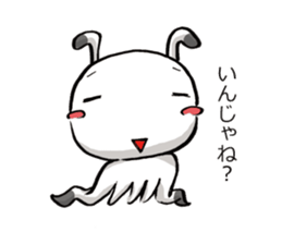 A sweet and dry alien TIRORI sticker #2561703