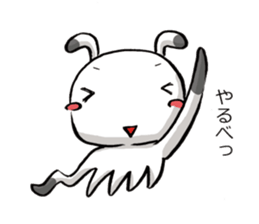 A sweet and dry alien TIRORI sticker #2561704