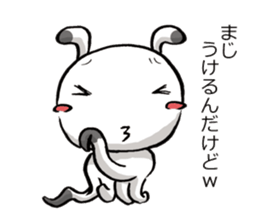 A sweet and dry alien TIRORI sticker #2561705