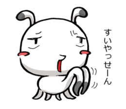 A sweet and dry alien TIRORI sticker #2561710