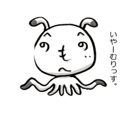 A sweet and dry alien TIRORI sticker #2561711