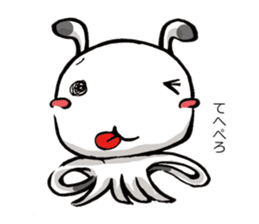 A sweet and dry alien TIRORI sticker #2561716