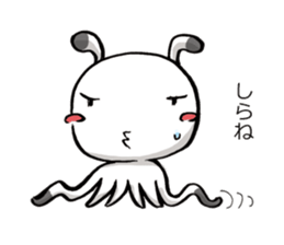 A sweet and dry alien TIRORI sticker #2561717