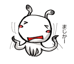 A sweet and dry alien TIRORI sticker #2561719