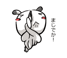 A sweet and dry alien TIRORI sticker #2561720