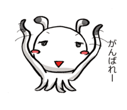 A sweet and dry alien TIRORI sticker #2561721