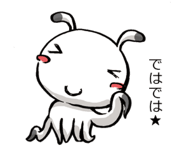 A sweet and dry alien TIRORI sticker #2561722