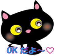 CATS2 sticker #2561788