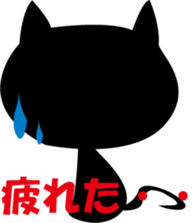 CATS2 sticker #2561800