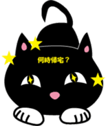 CATS2 sticker #2561801