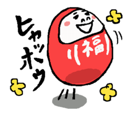 Japanese DARUMA sticker #2561847