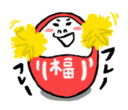 Japanese DARUMA sticker #2561858