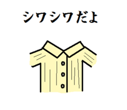 Point out sticker #2561893