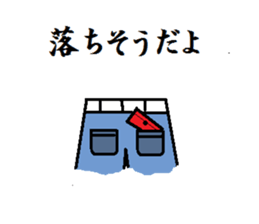 Point out sticker #2561900