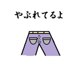 Point out sticker #2561902