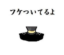 Point out sticker #2561909