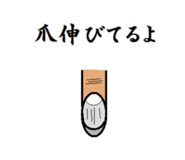 Point out sticker #2561914