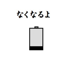 Point out sticker #2561916