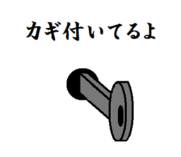 Point out sticker #2561921