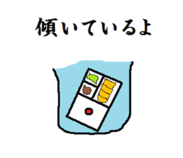 Point out sticker #2561923