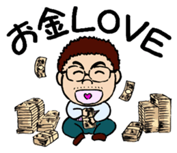 O-KA-NE LOVE sticker #2561925