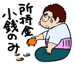 O-KA-NE LOVE sticker #2561926