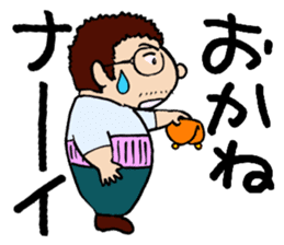 O-KA-NE LOVE sticker #2561927