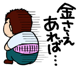 O-KA-NE LOVE sticker #2561928