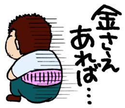 O-KA-NE LOVE sticker #2561928