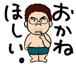 O-KA-NE LOVE sticker #2561929