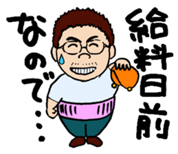 O-KA-NE LOVE sticker #2561930