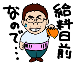 O-KA-NE LOVE sticker #2561930