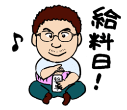 O-KA-NE LOVE sticker #2561931