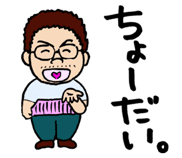 O-KA-NE LOVE sticker #2561932