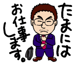 O-KA-NE LOVE sticker #2561938