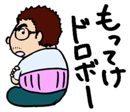 O-KA-NE LOVE sticker #2561941