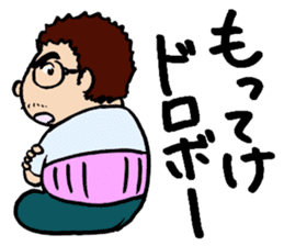 O-KA-NE LOVE sticker #2561941