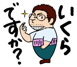 O-KA-NE LOVE sticker #2561943