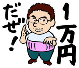 O-KA-NE LOVE sticker #2561944