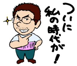 O-KA-NE LOVE sticker #2561947