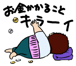 O-KA-NE LOVE sticker #2561952