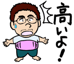 O-KA-NE LOVE sticker #2561953