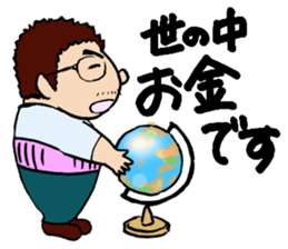 O-KA-NE LOVE sticker #2561956